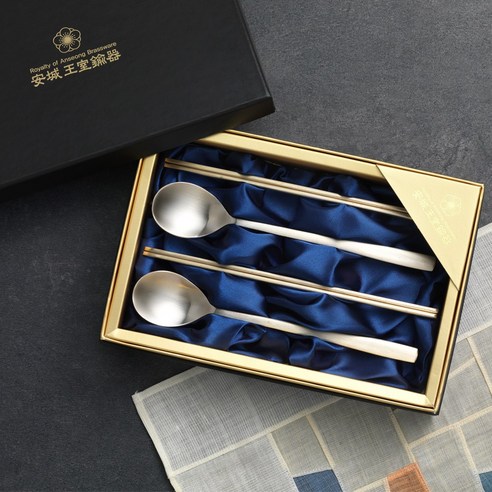 전통과 현대의 만남: 빛나는 안성왕실 유기 수저