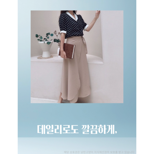 낭만고양이 자체 제작 여름 리본 랩 A라인 스커트 휴양지 치마 [ S ~ 3XL ]