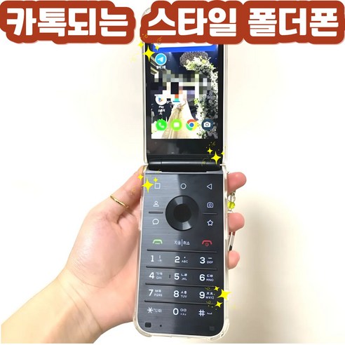 MIVE 마이브 스타일폴더 32GB 미사용 새제품