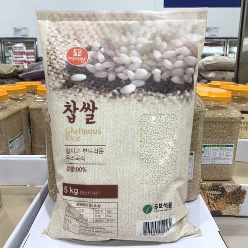 미이랑 찹쌀
