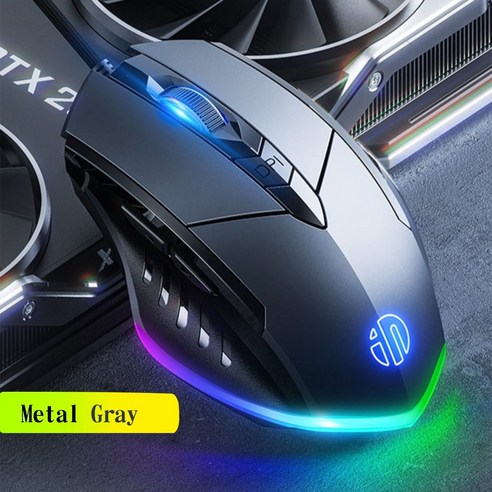 [SW] 음소거 유선 게임용 RGB 마우스 7200 인치 당 점 광학 6 버튼 USB 백라이트가있는 빛나는 마우스 노트북 PC 게이머 마우스 용 음소거 마우스, Gray, 하나