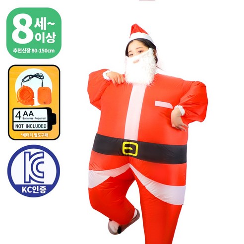 에어슈트 코스튬 KC인증 의상 기획전, 1개, 82_산타 아동용 에어슈트