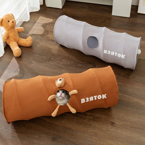 개과천선 코코빈 캣 터널 고양이 하우스 장난감 강아지 동굴 숨숨집 스트레스 해소, 그레이, 1개