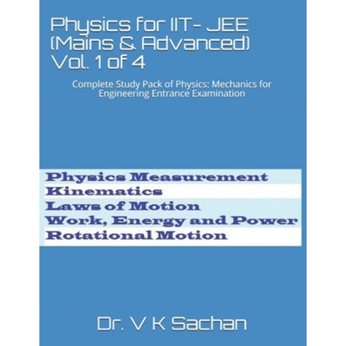 Physics for IIT- JEE (Mains & Advanced) Vol. 1 of 4: Complete Study Pack of Physics: Mechanics for E... Paperback, Independently Published