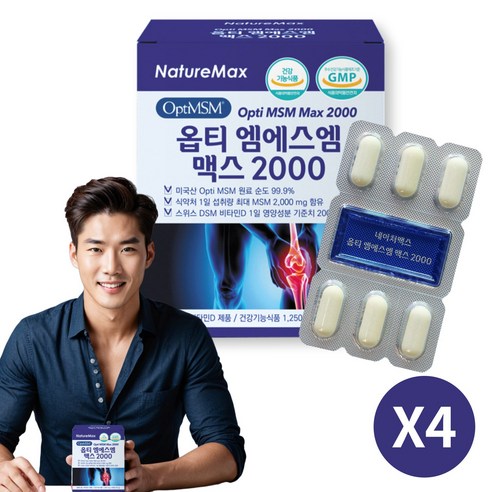 미국산 MSM 엠에스엠 관절 무릎 연골 비타민D 머스트해브 ITEM, 60정, 4박스