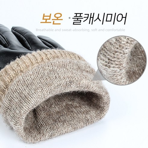 오제로 가죽 장갑