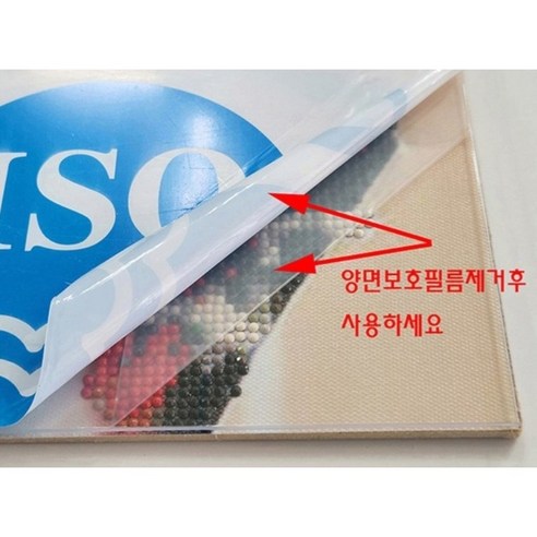 당신의 공간을 빛내는 예술, 액자나라 보석 십자수 액자