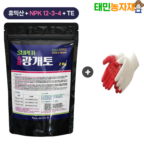 슈퍼 광개토 2kg 친환경 유기농업자재 그래뉼 고농축 아미노산 작물 영양제 토양개량, 1개, 2000g