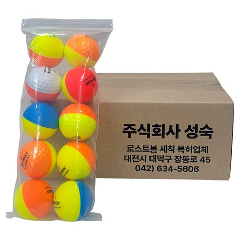 스릭슨 컬러반반 볼 10개 혼합 색상, 10개입 1세트 스릭슨골프공 스릭슨 컬러반반 볼 10개 혼합 색상, 10개입 1세트 스릭슨골프공