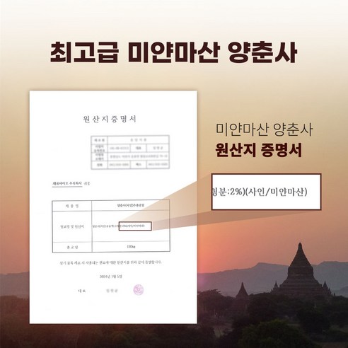 건강한 삶을 위한 필수적인 동반자: 바프 양춘사 바나바잎 플러스