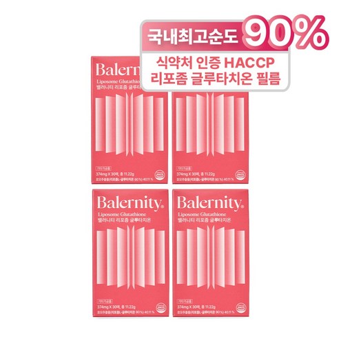 밸러니티 고순도 90% 리포좀 글루타치온 필름 식약처 인증 인지질 코팅, 30회분, 4박스 리프리즘