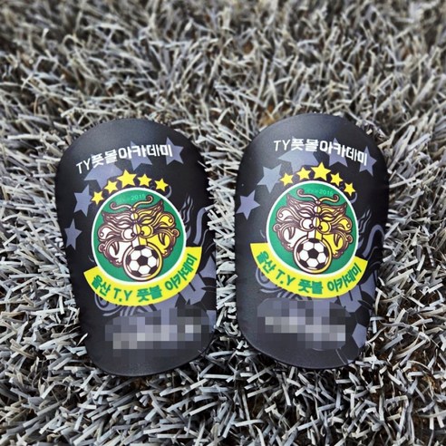 나만의 갑옷을 입고 뛰세요! 카디오 커스텀 신가드