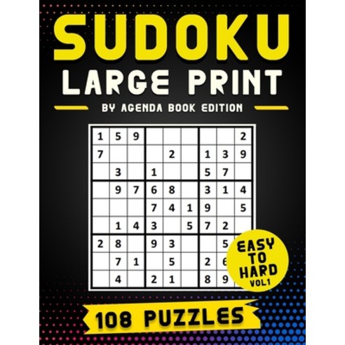 (영문도서) Sudoku Large Print 108 Puzzles Easy to Hard: Two Puzzle Per Page - Easy Medium and Hard Lar... Paperback, Independently Published, English, 9798500680563