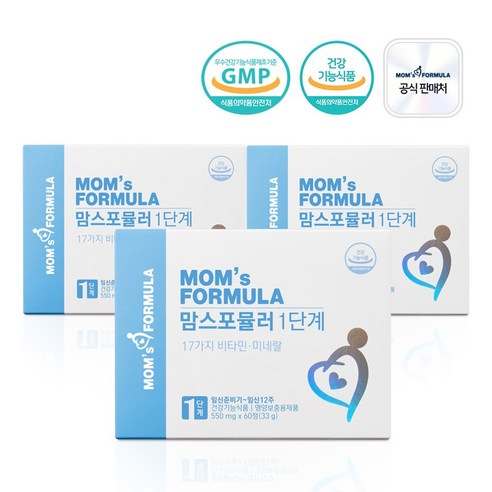 맘스포뮬러 1단계 임산부 임신초기 활성형 엽산 영양제, 3개, 60정
