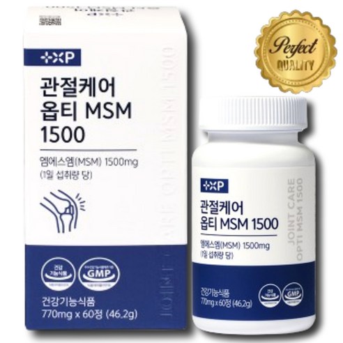 손목 관절 연골 옵티 MSN 미국산 MSM 식이유황, 1세트, 60정