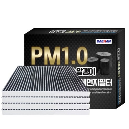 대한 PM1.0 활성탄 초미세먼지 에어컨필터 KC, KC156, 4개