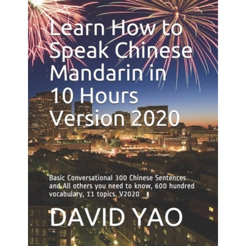 Learn How to Speak Chinese Mandarin in 10 Hours Version 2020: Basic Conversational 300 Chinese Sente... Paperback, Independently Published