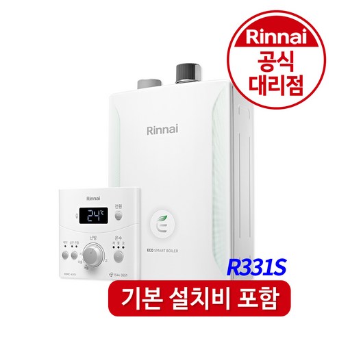 린나이보일러 2종 일반 저녹스 친환경 보일러 R331S 설치비 포함, (25평이하) R331S-16KF