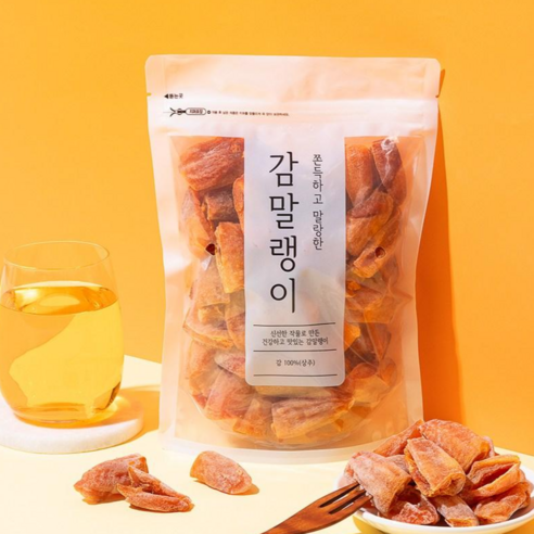 못생겨도 괜찮아! 상주 햇감으로 즐기는 달콤한 힐링, 못난이 감말랭이 솔직 후기 감말랭이