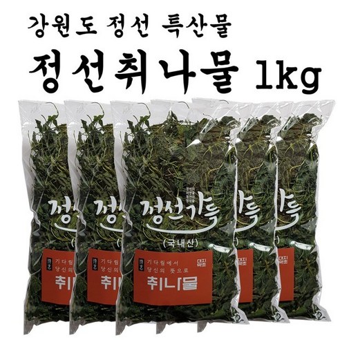 [오케이나우ㅣ인기상품] 맛과 영양의 조화: 강원도 정선 건조 취나물의 탁월함 [OKNOWㅣ추천상품]
