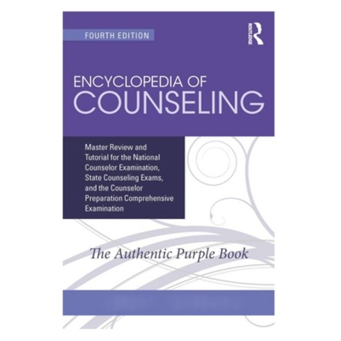 (영문도서) Encyclopedia of Counseling Paperback, Independently Published, English, 9798751134280