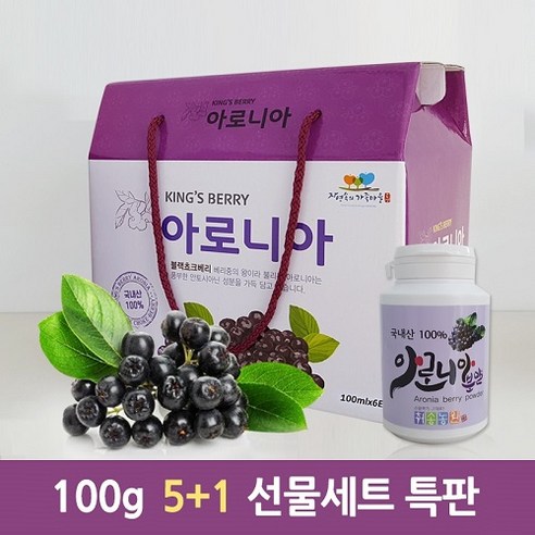 국내산 무농약 동결건조 아로니아분말 200g 5+1 행사 선물세트, 6개