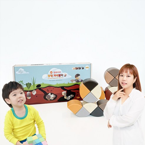 벨베이비 영유아 원형 자석블럭 빅사이즈 35mm (원형), 우드, 1개