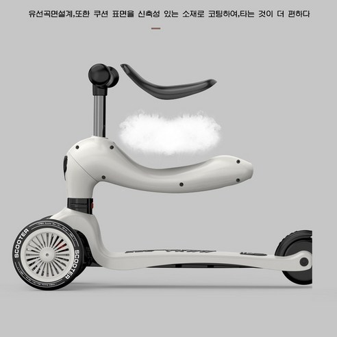 PYHO 2in1 킥보드: 클래식 디자인과 안전성을 겸비한 유아용 킥보드의 새로운 기준