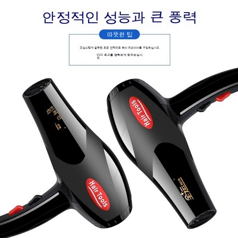 헤어 드라이어 가정용 음이온 헤어 드라이어 헤어 살롱 고출력 냉온풍 헤어 드라이어 호텔 사용자 정의, {"option":"default"}