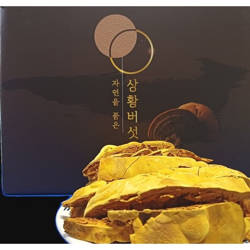 자연을 품은 무 농약 상황버섯 닥터큐 절편 슬라이스 250 그램, 1개, 250g