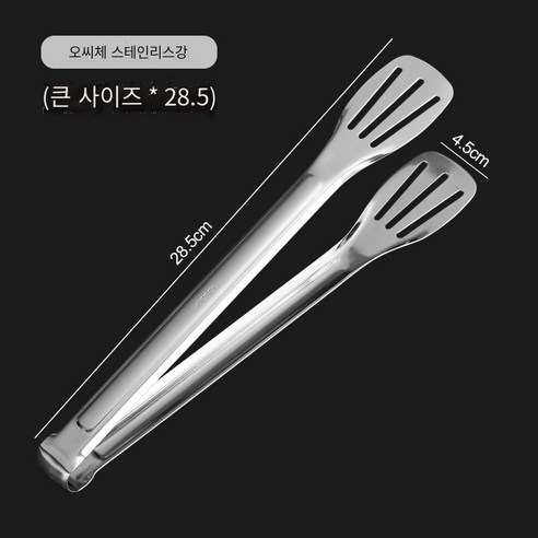 스테인레스 스틸 클립 바베큐 클립, 12치（큰 사이즈）3 선 클램프【오스테 나이트 스테인레