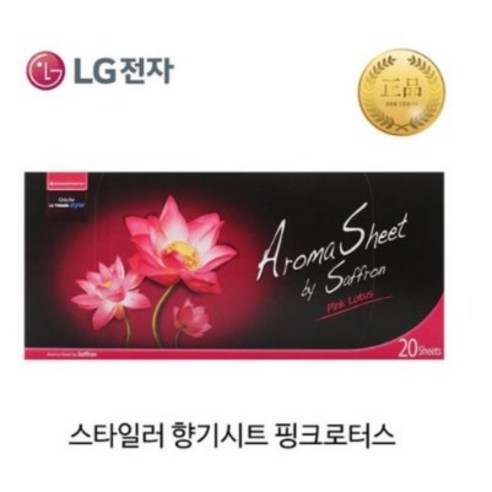 LG 트롬 스타일러 전용 정품 아로마 향기 시트 20장 (오후6시 당일발송), 1개, 꽃향