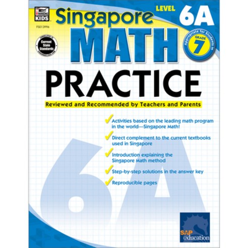 Math Practice Grade 7: Reviewed and Recommended by Teachers and Parents Paperback, Frank Schaffer Publications, English, 9780768239966