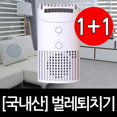 슈마 벌레제로 초음파 해충퇴치기 바퀴 쥐 개미 벌레 그리마 모기 1+1, 화이트+화이트 1+1