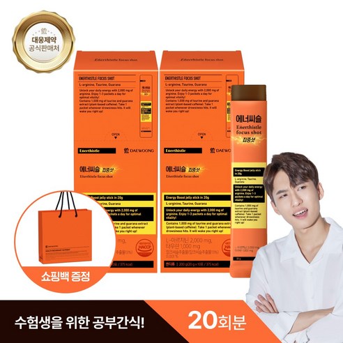 [미미미누 PICK!] 대웅제약 에너씨슬 집중샷 수험생을 위한 공부간식 젤리, 1개, 10회분