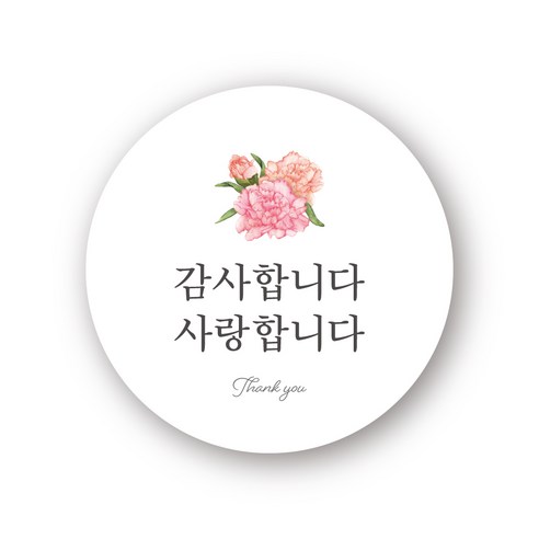 감사합니다 어버이날 스승의날 감사스티커 땡큐스티커 thankyou스티커, 100개, 화이트