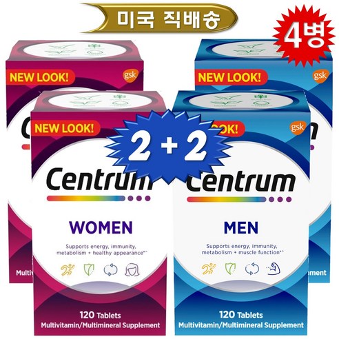 Centrum 센트룸 여성용 + 남성용 멀티미타민 120정 (2병), 2개