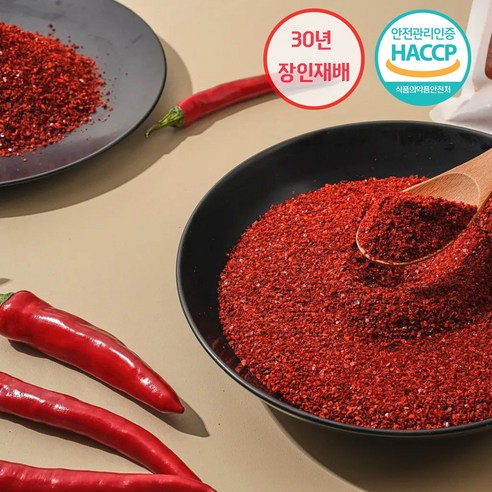 24년 햇 태양초 고춧가루, 김장에 최적의 선택 태양초고춧가루