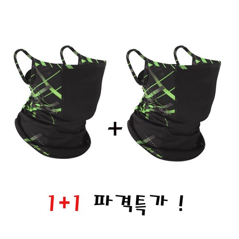 타이트엔드 EXO 에어쿨 멀티스카프 / 자외선 차단 / 흘러내림방지 / 쿨원단 / 등산 라이딩 골프 마스크, 그린 1+1