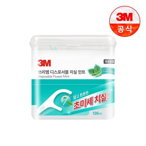 쓰리엠 싱글라인 일회용 치실 민트, 1개, 136개입