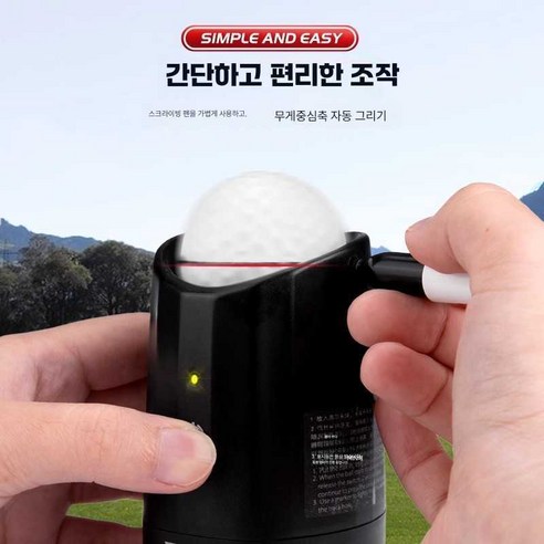 골프공편심측정기 볼라이너, HXQ012-전자 중심 마커 (펜 포함), 1개