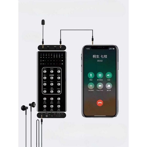 휴대용 음성변조기 전화통화 목소리 체인저 바꿔주는기계, 1개, 안드로이드 typeC+이어폰