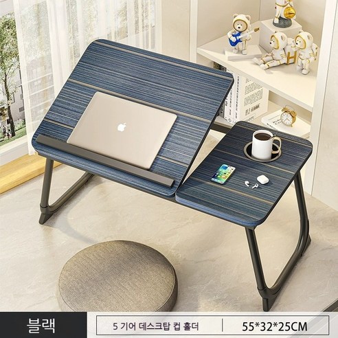 접이식 침대 노트북 좌식 좌식 접이식 책상, 블랙