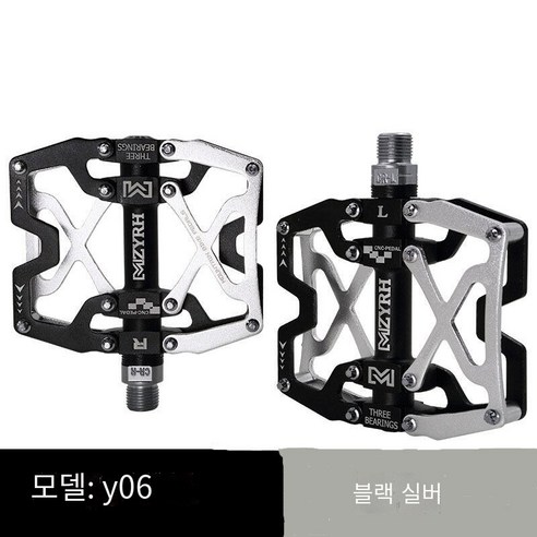 자전거 페달, Y06-블랙 실버
