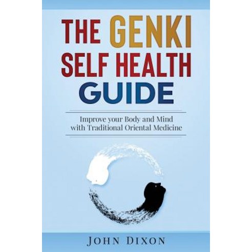 The Genki Self Health Guide: Improve your Body and Mind with Traditional Oriental Medicine Paperback, Silver Needle Publishing, English, 9781999822910