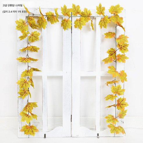 붉은 단풍나무 잎 조화 덩굴 꼬임 파이프 장식 플라스틱 실내 천장 녹색 식물 덩굴을 모방하다, 고급 입체 메이플 리프 L, 1개 Best Top5 붉은 단풍나무 잎 조화 덩굴 꼬임 파이프 장식 플라스틱 실내 천장 녹색 식물 덩굴을 모방하다, 고급 입체 메이플 리프 L, 1개 Best Top5