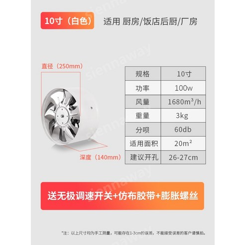 산업용 강력 저소음 배기팬 그물망 다용도 초대형 흡입 송풍기 주방 화장실 환풍기, 6인치-블랙