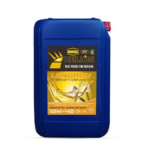 헬리우스 롱런 10W40 CK-4 CJ-4 CI-4 올인원 DPF 디젤엔진오일 5기유와 엔진코팅제 함유 20L PAIL, 1개