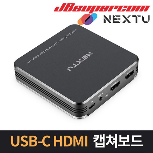 이지넷유비쿼터스 넥스트 NEXT-8330HVC-4K60 C타입 4K UHD HDMI 캡쳐보드 - JBSupercom