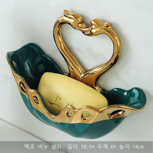 노점 백조 비누 상자 화장실 펀치 없는 벽 도자기 걸이 강력 접착 욕실 화장실, 스완 그린